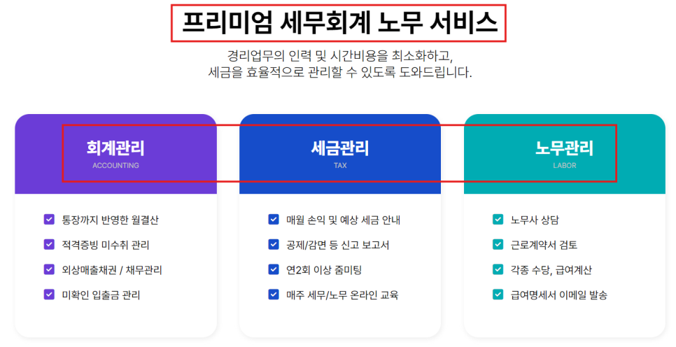 일리건축사사무소 이미지