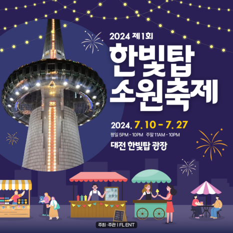 한빛기획 이미지