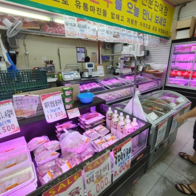 엘마트창동 이미지