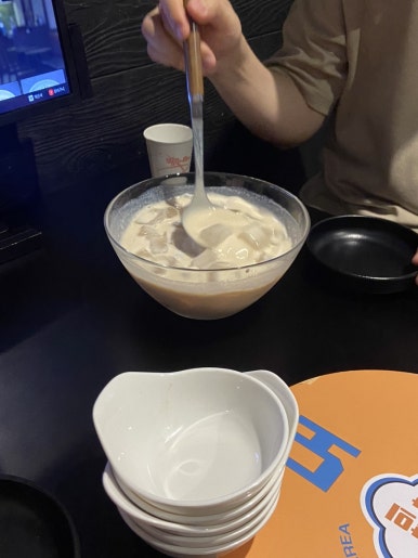 히읗비읍 이미지
