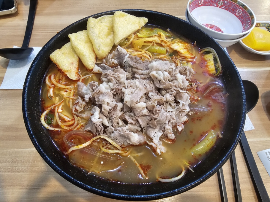 요하마라21 이미지