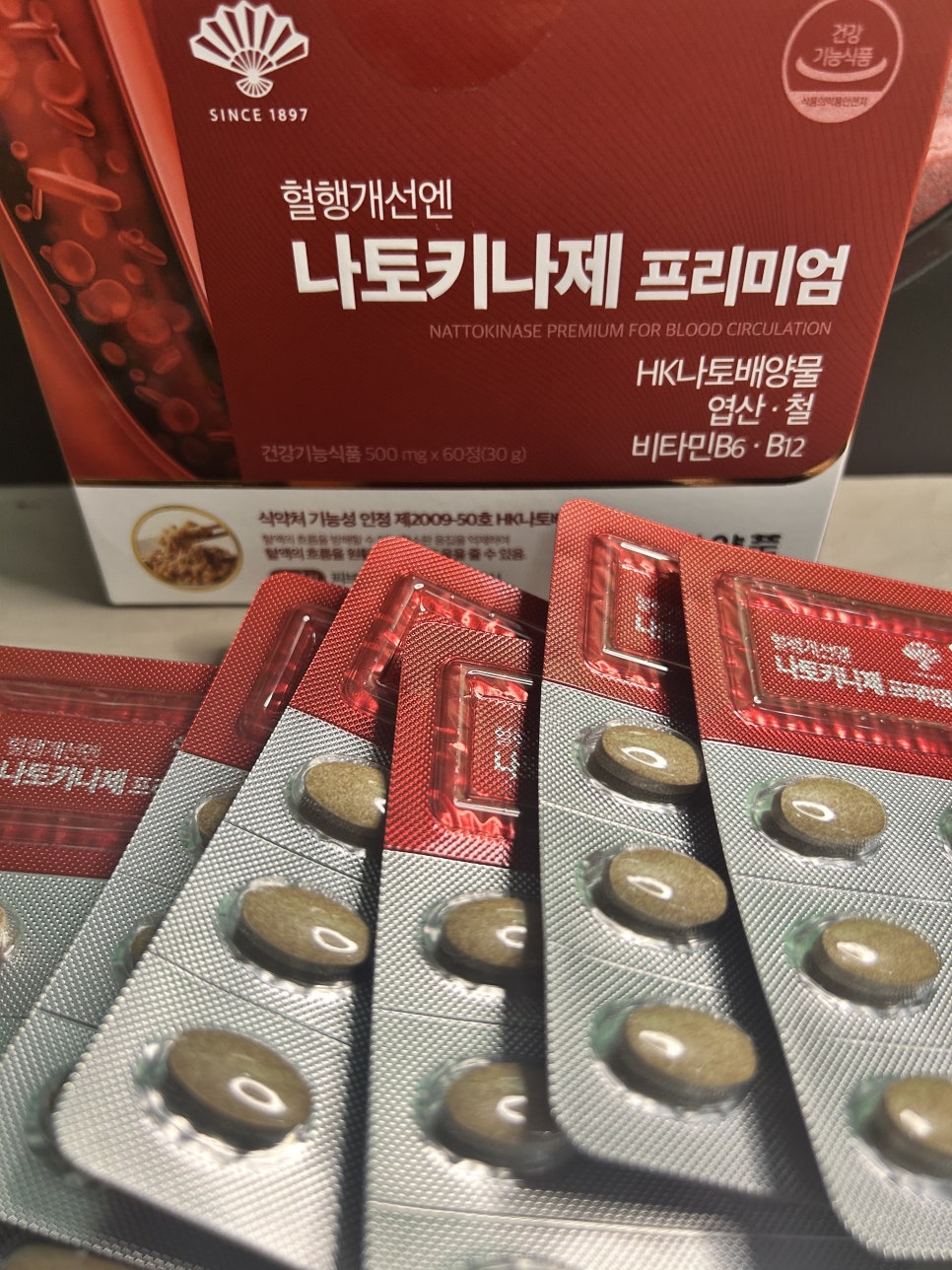 동화육류 이미지
