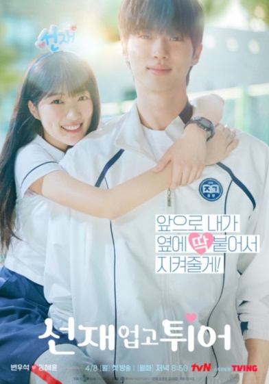 선재생활건강 이미지
