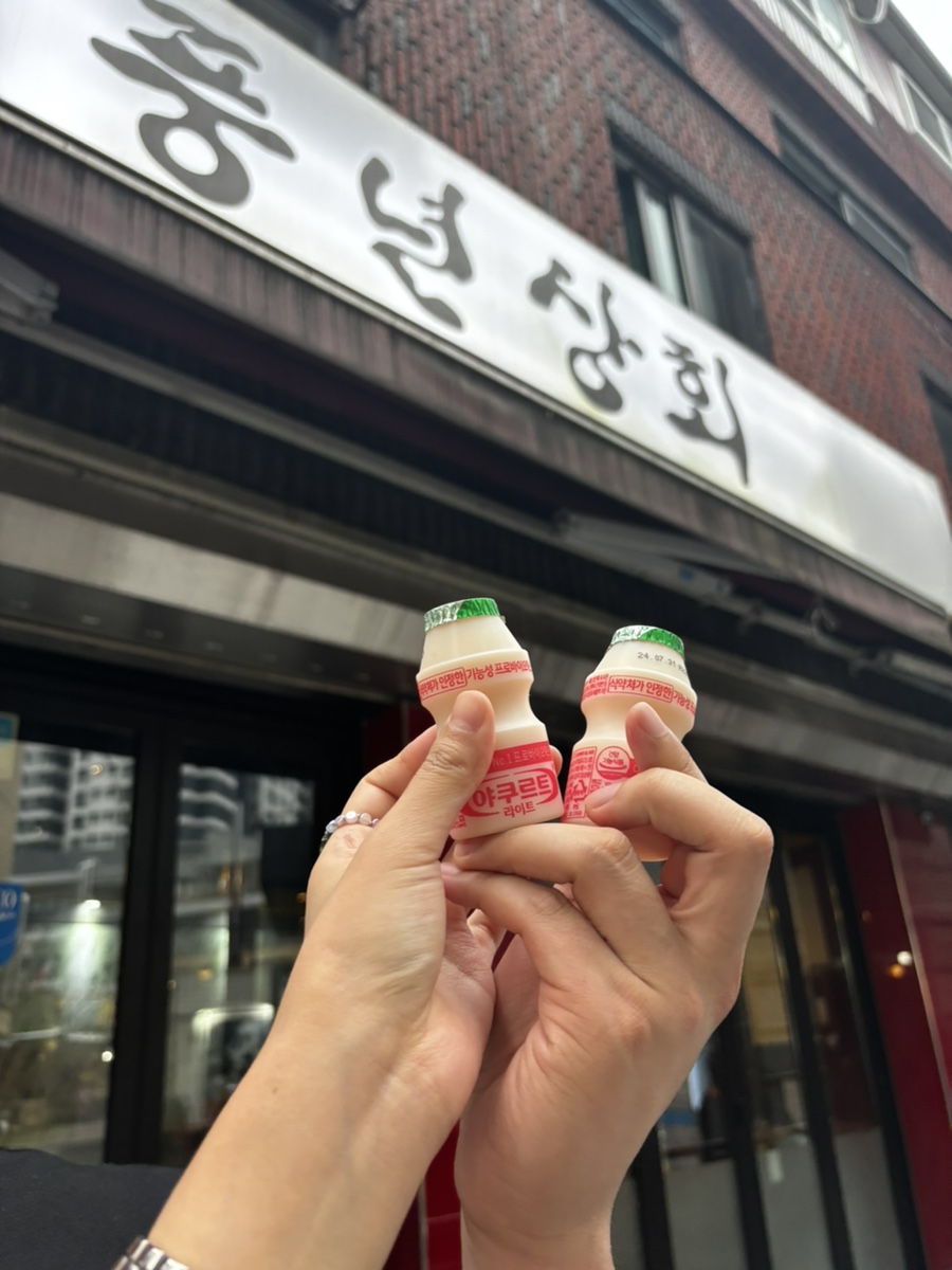 풍년상회 이미지