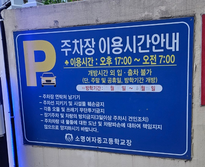 신흥양꼬치 이미지