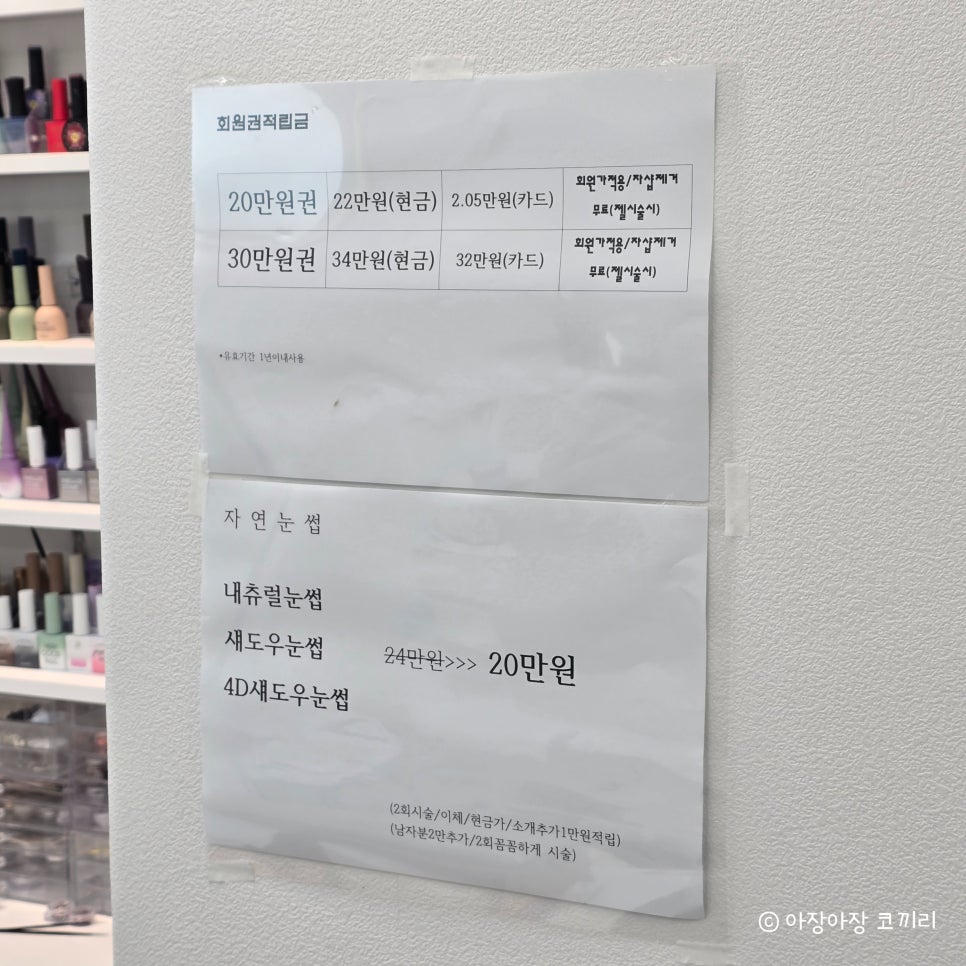 청담네일 이미지