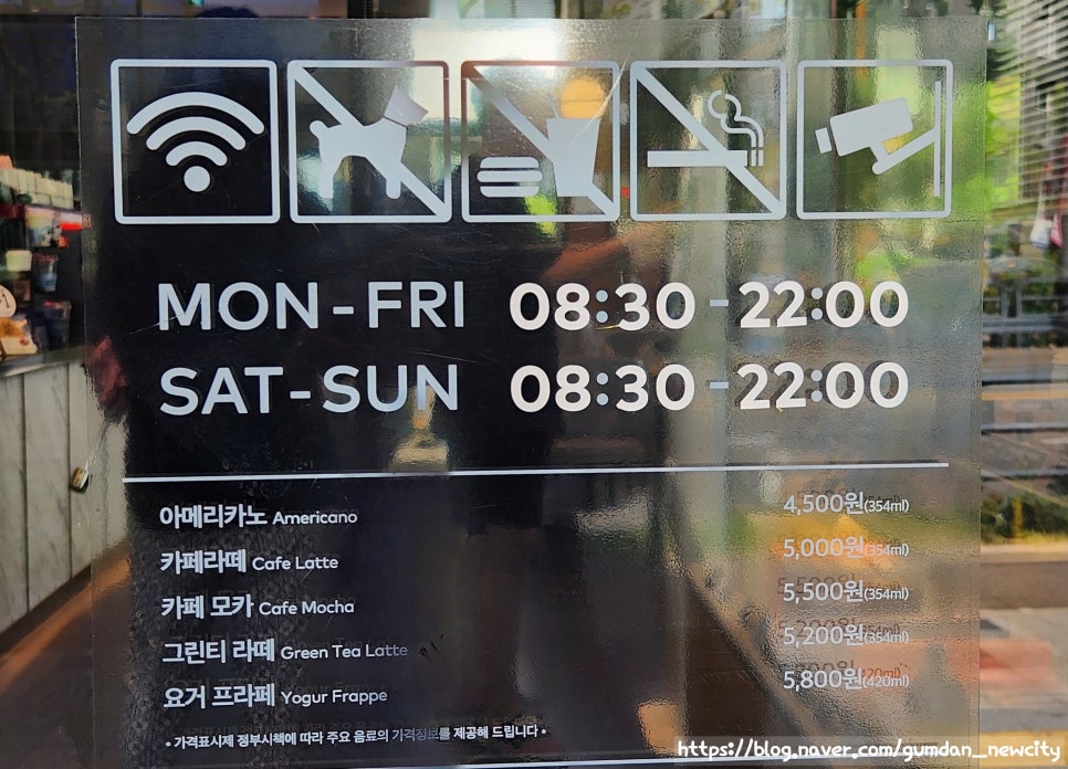 투썸플레이스 인천검단법원점 이미지