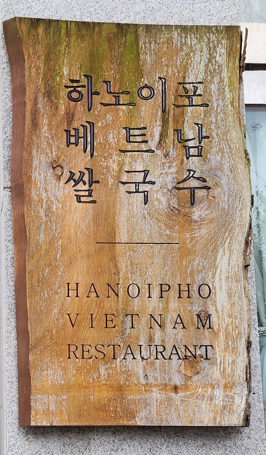 쌀짬뽕 이미지