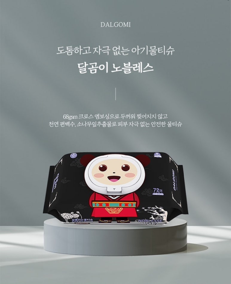 안녕달곰 이미지