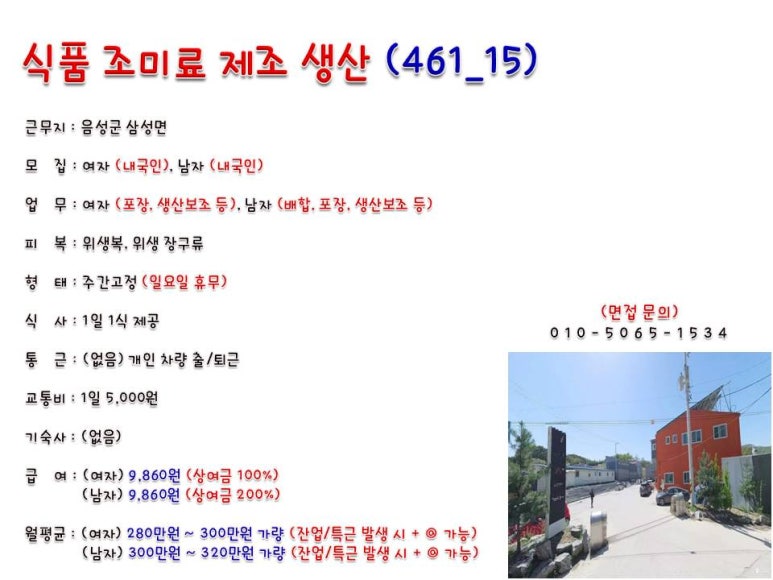 장안인력 이미지