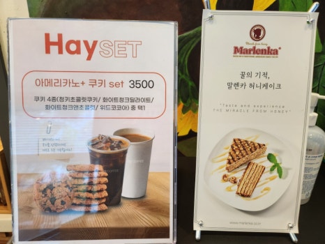 해이만년점 이미지