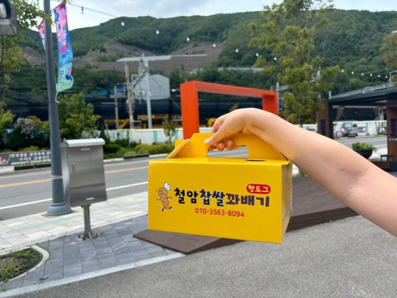 기차놓친가락국수 이미지