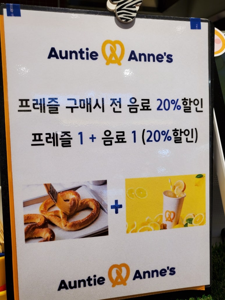 앤티앤스 NC신구로점 이미지