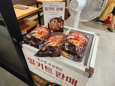 용산찜닭 이미지