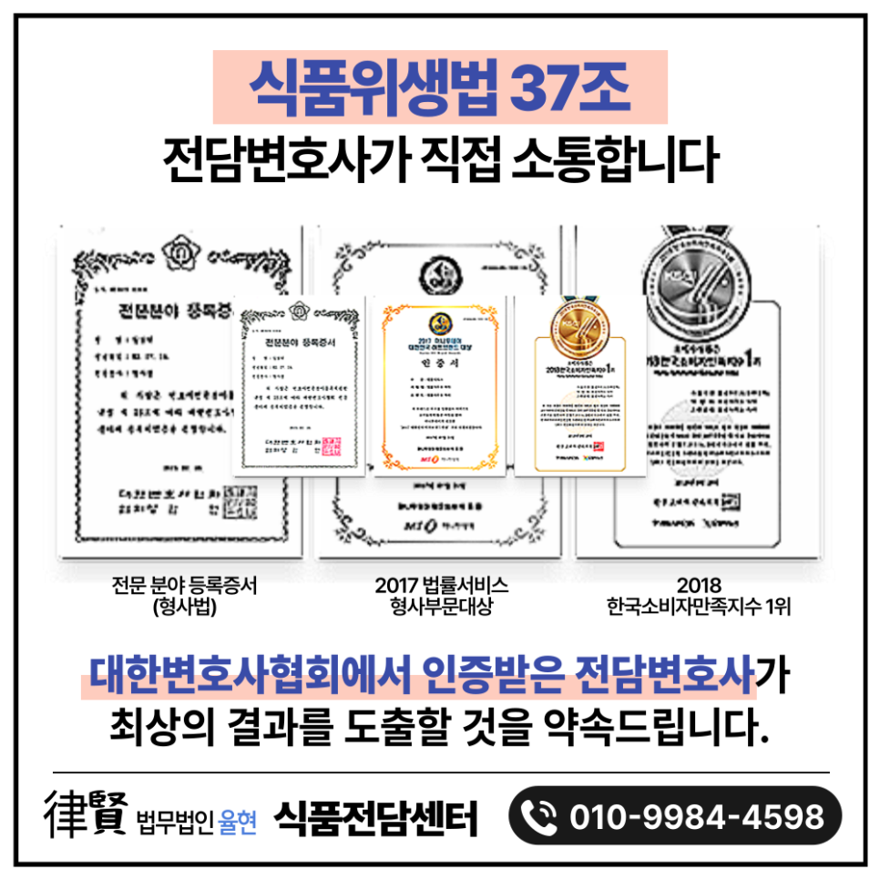 고려종합식품 이미지