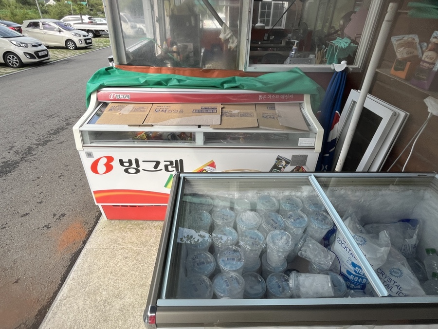 대운산매점 이미지