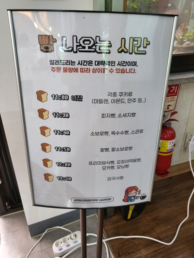 서울장애인종합복지관 보호작업장(파니스) 이미지