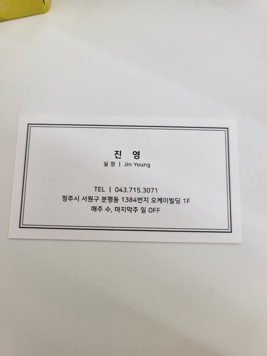 살롱드푸즈 이미지