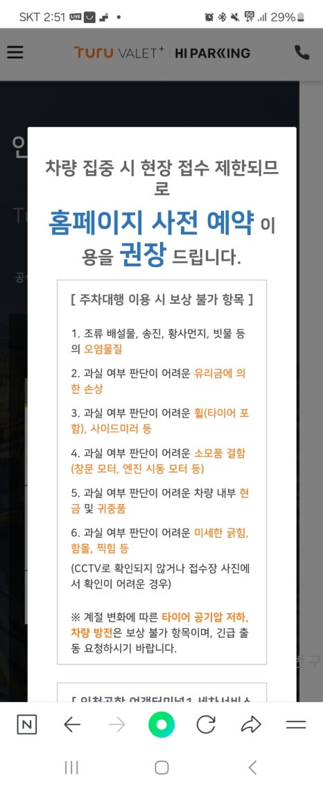 신한글로벌 이미지