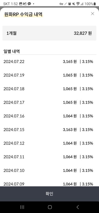 원화슈퍼 이미지