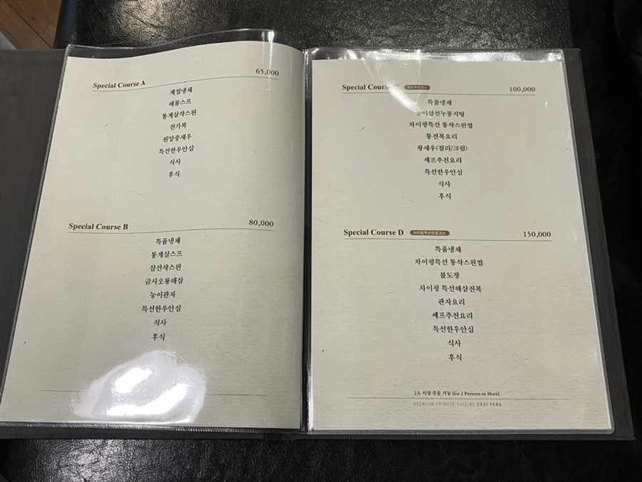 차이펑 이미지
