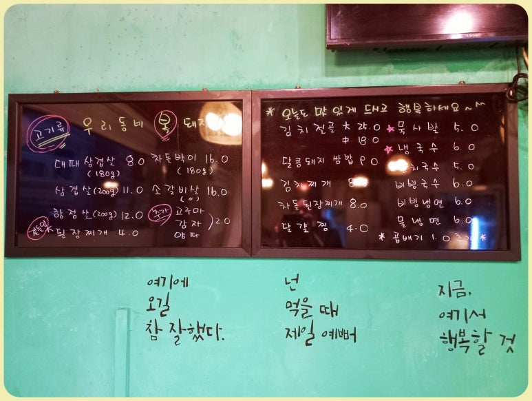 우리동네복돼지 이미지