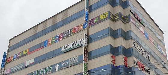 헬로방방 학익점 이미지