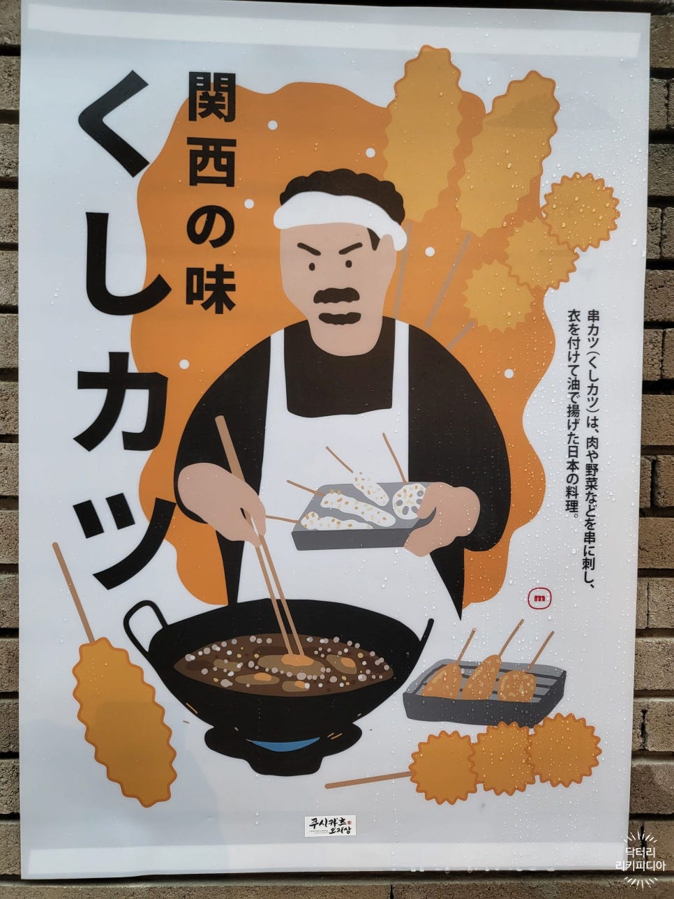 오지상아저씨 이미지