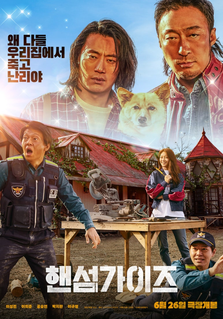 씨지브이 울산동구2관 이미지