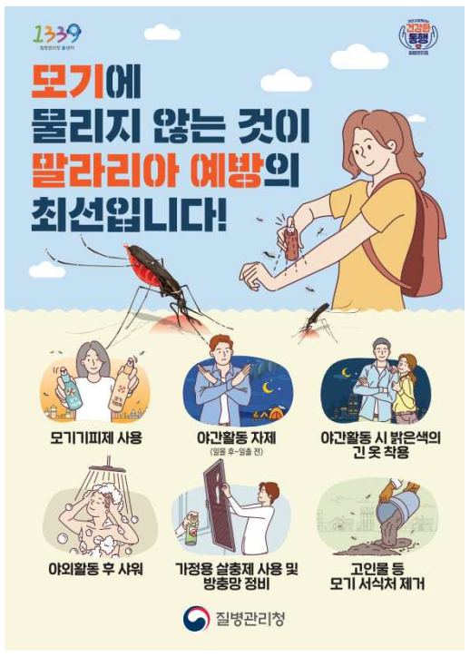 경보의료기 이미지