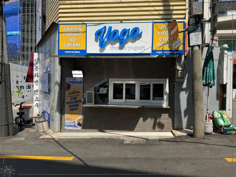 해피요거트 이미지