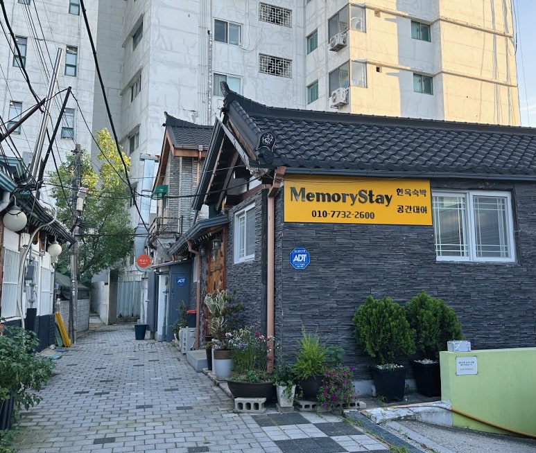 메모리스테이 이미지