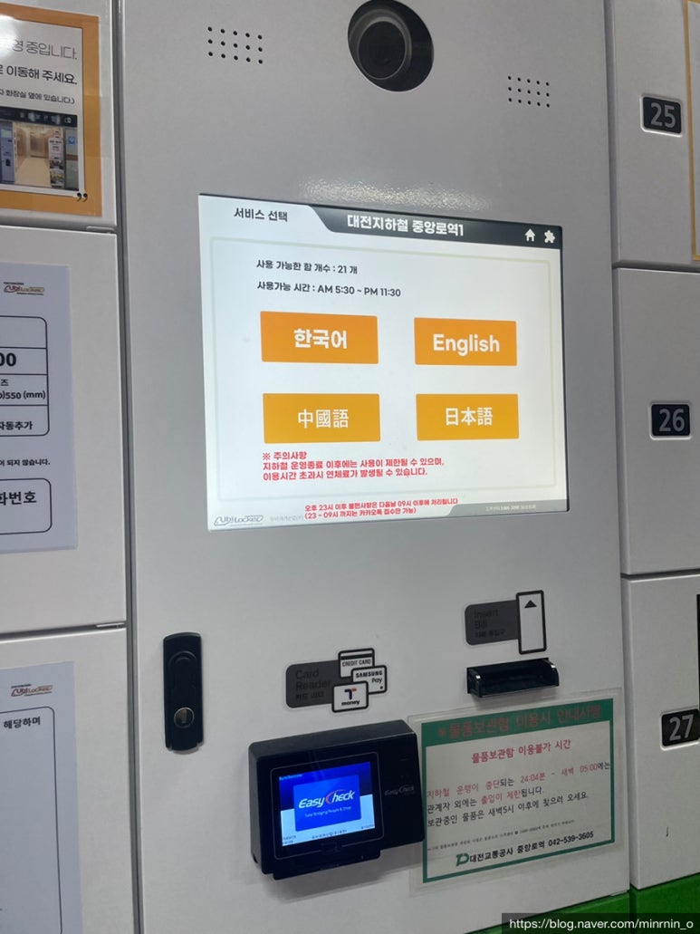 홀리카대전 이미지