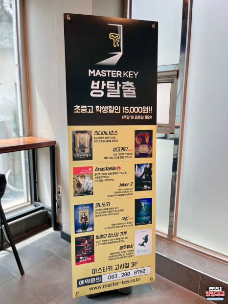 이디야 전주고사점 이미지