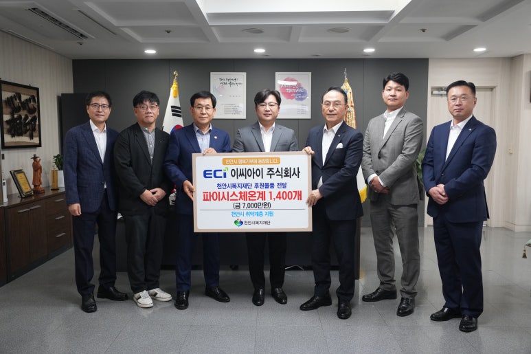 주식회사 모토 이미지