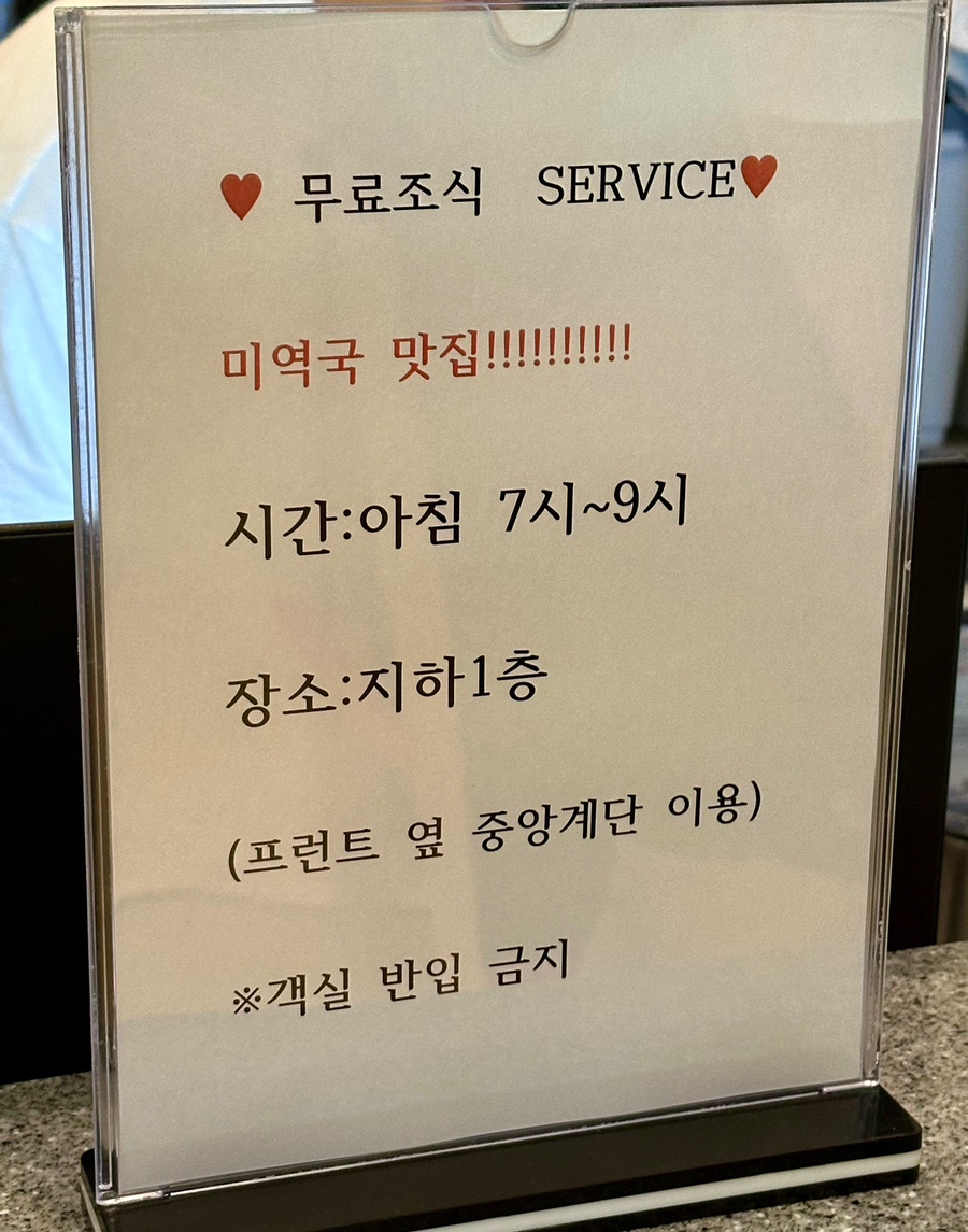 브라운도트강릉역점 이미지