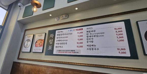 장*남 이미지