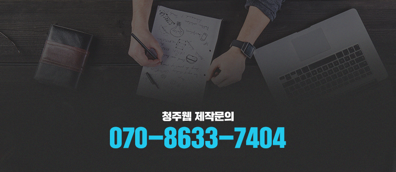 (주)호반식품 이미지