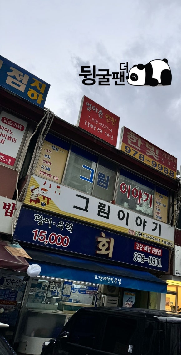 명수산 이미지