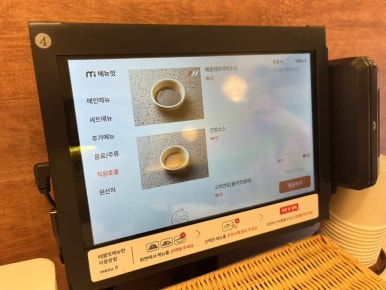 소연옥 이미지