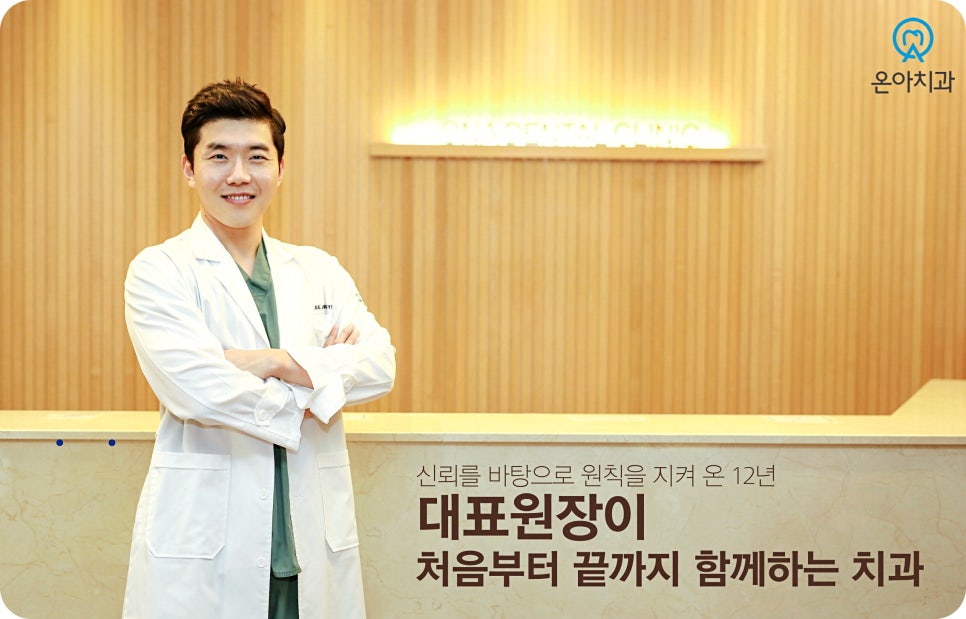 온양위생사 이미지