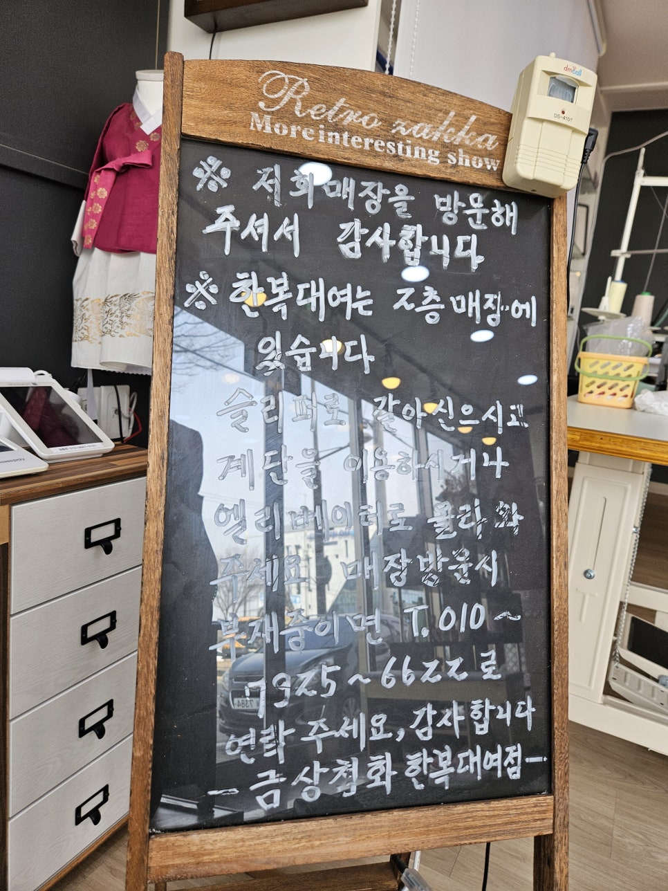 금상첨화한복 이미지