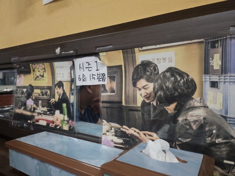 은하수곱창 이미지