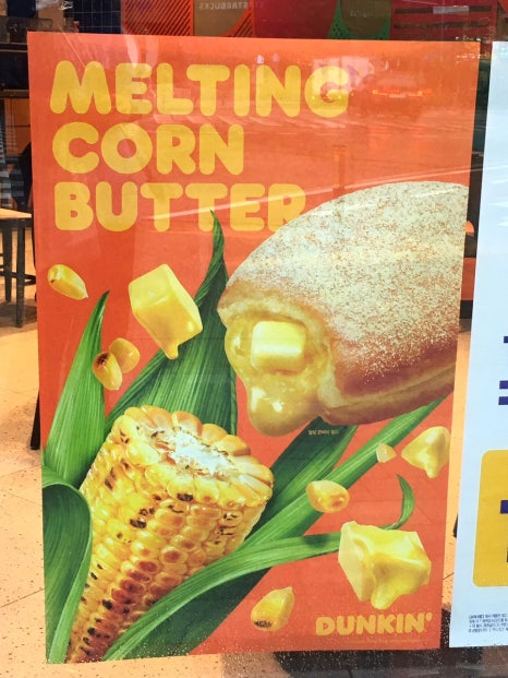 던킨부천 이미지