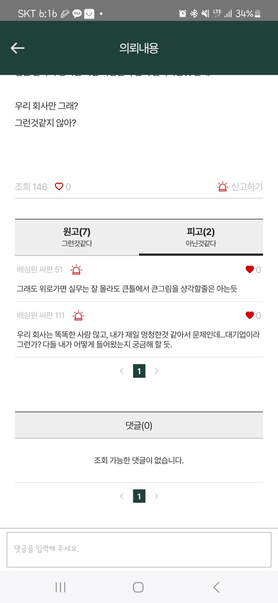 싸판 이미지