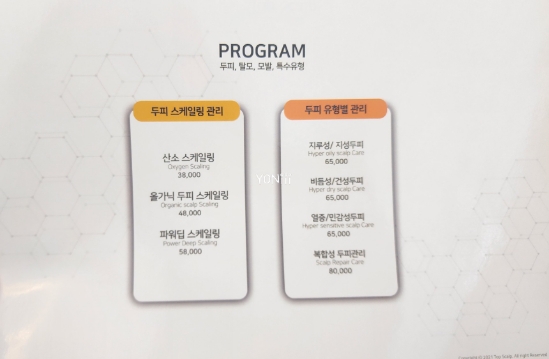 이고조고 이미지