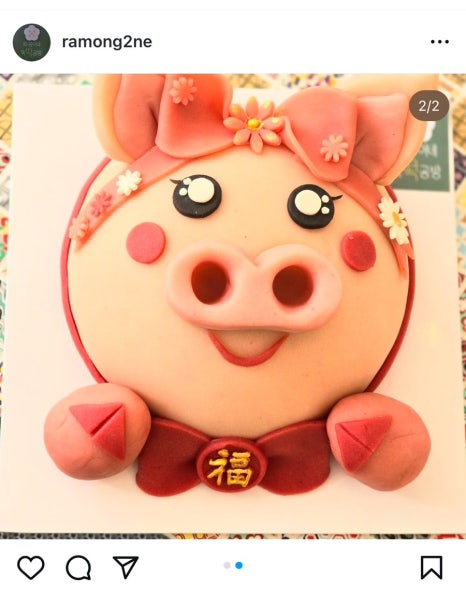 라몽이네뚝떡공방 이미지