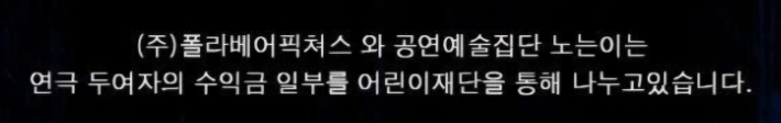 (주)폴라베어픽쳐스 이미지