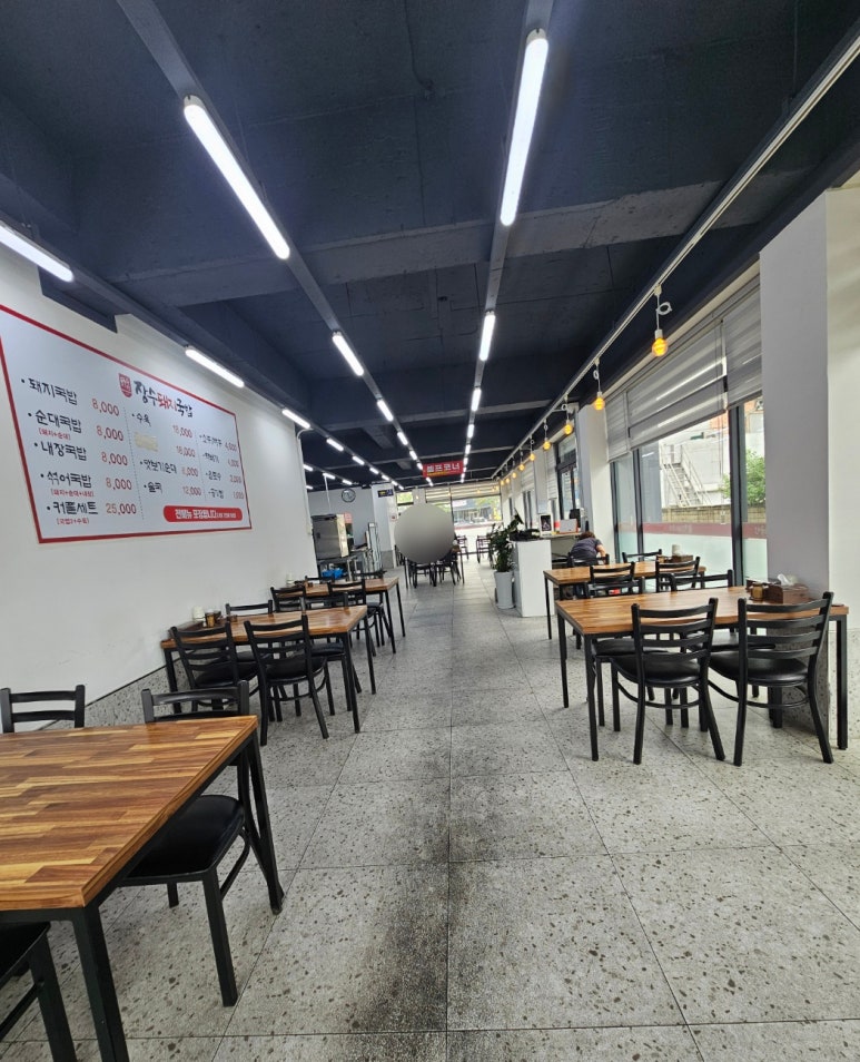 하수헌장수돼지국밥 이미지