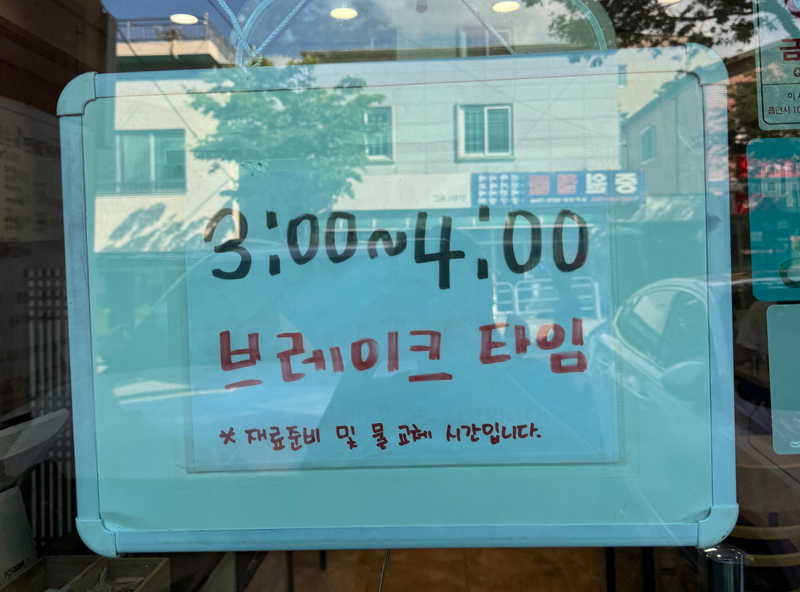 한국장류문화사회적협동조합 이미지
